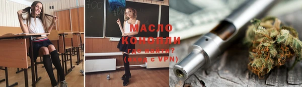 кокаин VHQ Армянск